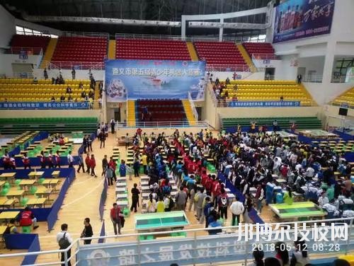 余慶中等職業(yè)學校2020年招生辦聯(lián)系電話