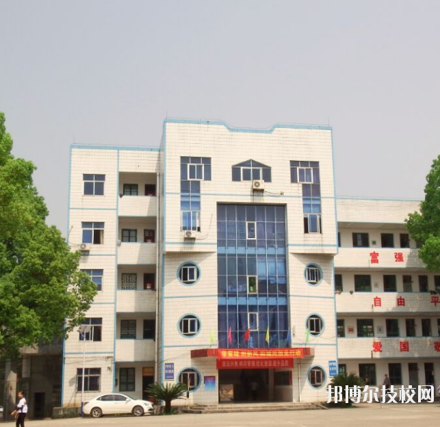 重慶建峰工業(yè)集團(tuán)有限公司技工學(xué)校2020年報(bào)名條件、招生要求、招生對象