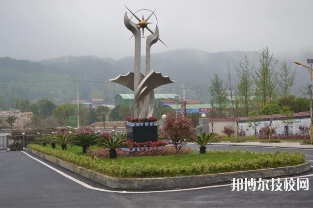 黎平中等職業(yè)技術(shù)學(xué)校2020年招生辦聯(lián)系電話(huà)