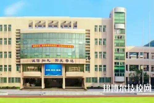 杭州蕭山第四中等職業(yè)學校2020年報名條件、招生要求、招生對象