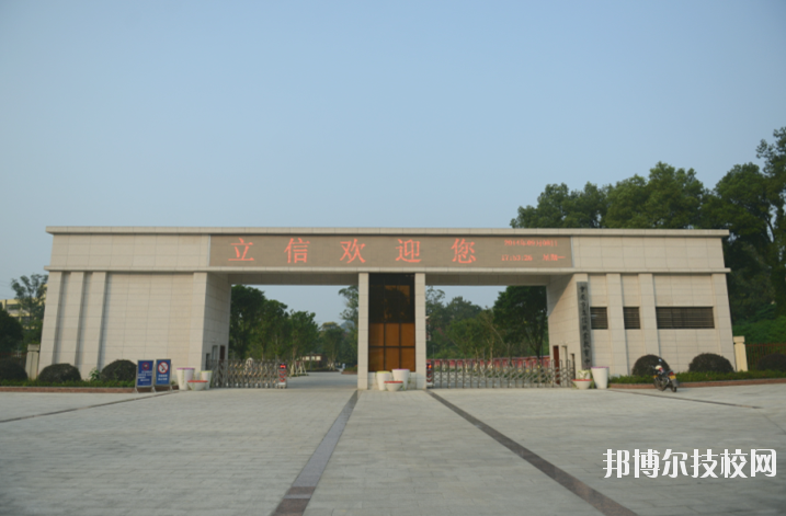 重慶立信職業(yè)教育中心怎么樣、好不好