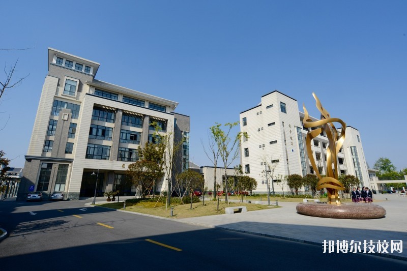 杭州財(cái)經(jīng)職業(yè)學(xué)校2020年報(bào)名條件、招生要求、招生對(duì)象