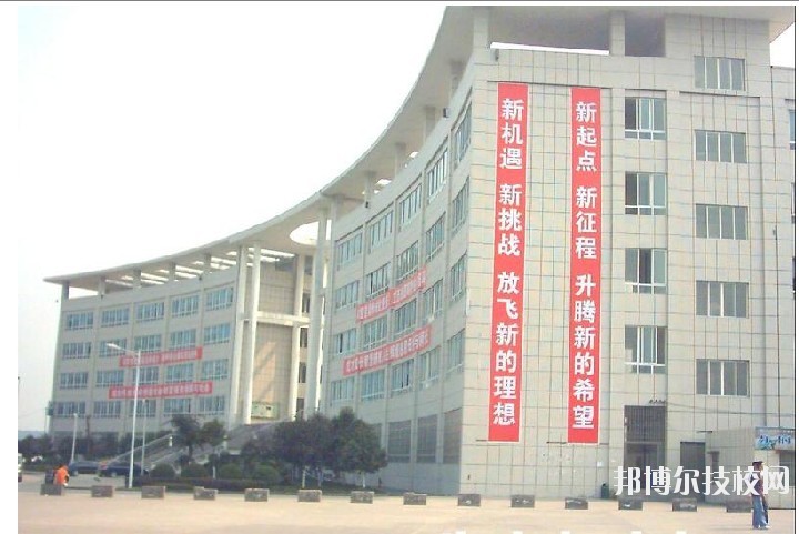 廣安市鄰水金科職業(yè)技術學校2020年報名條件、招生要求、招生對象