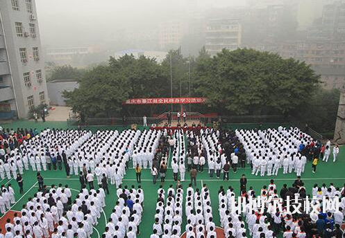 重慶綦江職業(yè)教育中心2020年報名條件、招生要求、招生對象