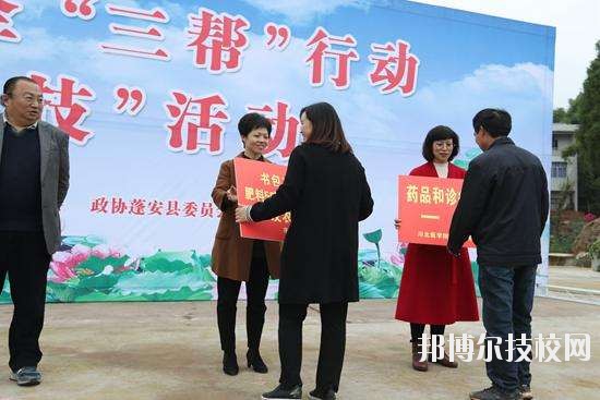蓬安縣工貿(mào)科技職業(yè)學校2020年招生辦聯(lián)系電話