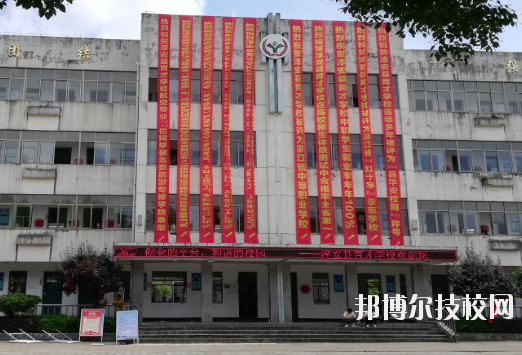 淳安育才學(xué)校2020年報(bào)名條件、招生要求、招生對(duì)象