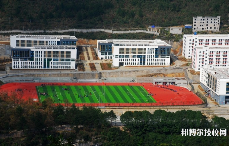 重慶酉陽(yáng)縣職業(yè)教育中心2020年報(bào)名條件、招生要求、招生對(duì)象