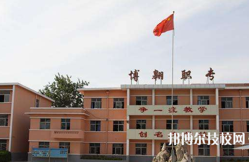文成職業(yè)中等專業(yè)學(xué)校學(xué)校怎么樣、好不好