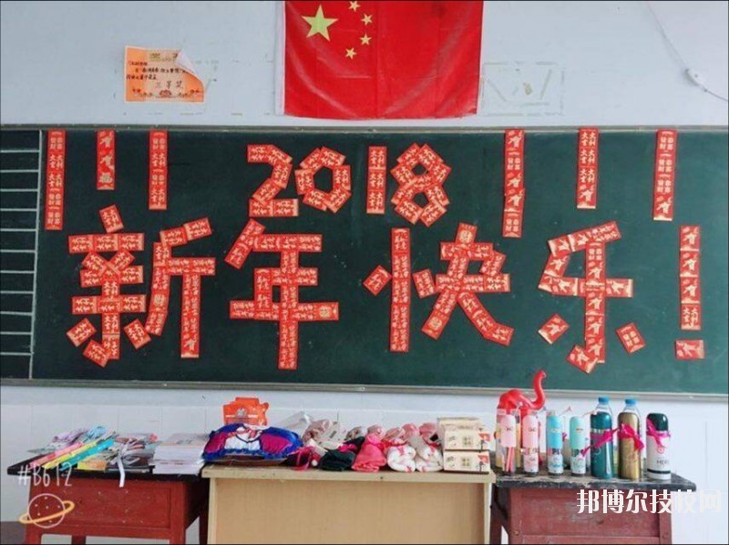 廣安大川鐵路運(yùn)輸學(xué)校2020年報名條件、招生要求、招生對象