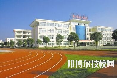 象山縣技工學(xué)校2020年學(xué)費(fèi)、收費(fèi)多少