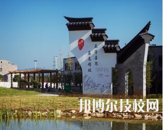 寧波奉化區(qū)技工學(xué)校2020年學(xué)費、收費多少