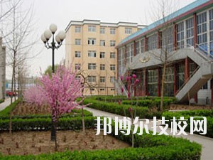 保定幺兒師范高等?？茖W(xué)校2020年招生簡章