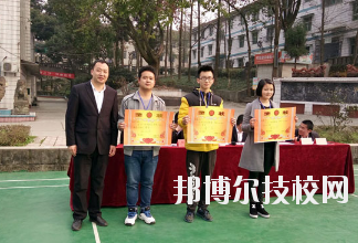 重慶紅春藤技工學(xué)校怎么樣、好不好