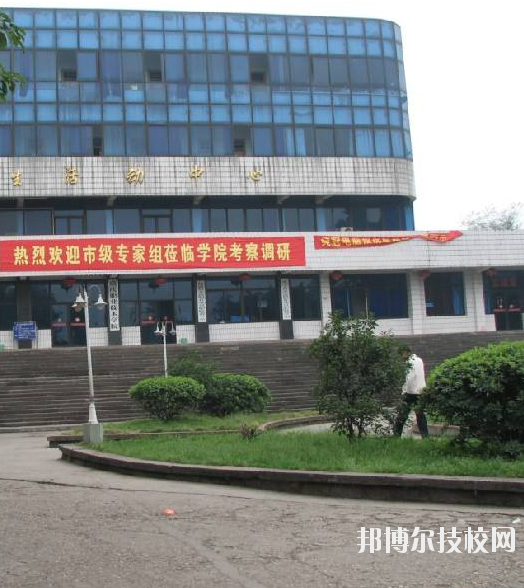 重慶工貿(mào)高級(jí)技工學(xué)校怎么樣、好不好