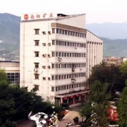 重慶南桐礦業(yè)有限責任公司技工學校