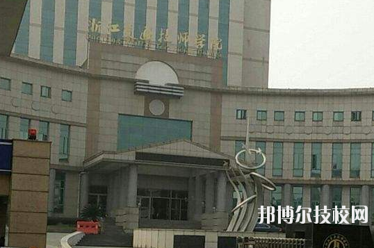浙江交通技師學(xué)院學(xué)校怎么樣、好不好