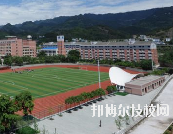重慶南桐礦業(yè)有限責任公司技工學(xué)校怎么樣、好不好
