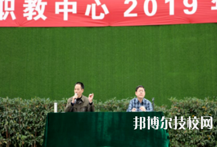 重慶璧山職業(yè)教育中心怎么樣、好不好