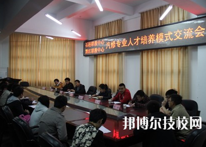 重慶石柱職業(yè)教育中心2020年報(bào)名條件、招生要求、招生對(duì)象