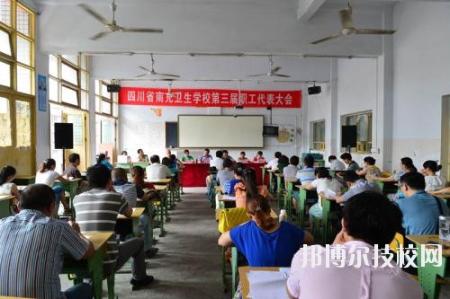 鄰水縣合流職業(yè)技術(shù)學校2020年報名條件、招生要求、招生對象
