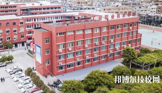 樂清總工會職業(yè)技術(shù)學(xué)校怎么樣、好不好