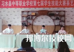 怎么樣、好不好