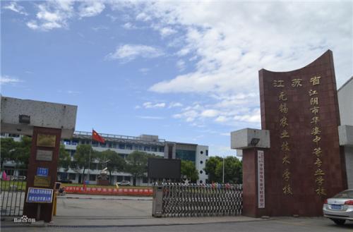 怎么樣、好不好
