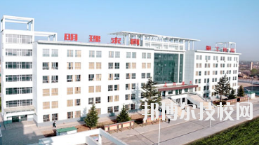 甘肅理工中等專業(yè)學(xué)校2020年學(xué)費(fèi)、收費(fèi)多少