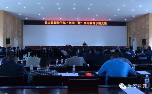 甕安中等職業(yè)學(xué)校2020年報(bào)名條件、招生要求、招生對(duì)象