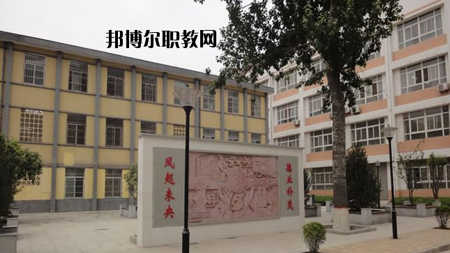 西安未央區(qū)職業(yè)教育中心2020年報名條件、招生要求、招生對象 