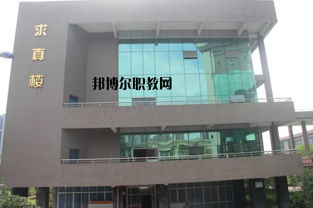重慶涪陵第一職業(yè)中學(xué)校2020年報名條件、招生要求、招生對象