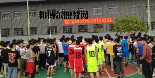 百色工程職業(yè)技術(shù)學校地址在哪里