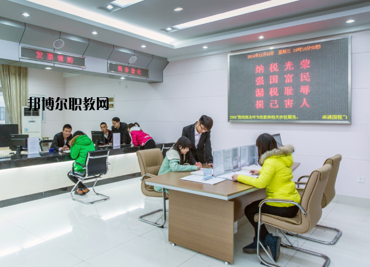 江蘇商貿(mào)職業(yè)學(xué)院2020年報名條件、招生要求、招生對象