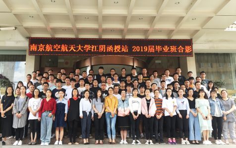 中船澄西高級技工學(xué)校2020年報名條件、招生要求、招生對象