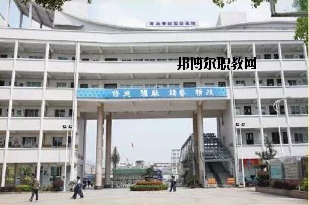 永嘉縣第三職業(yè)學校2020年招生簡章
