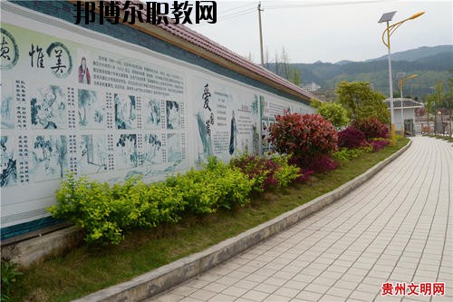 黎平中等職業(yè)學(xué)校2020年報名條件、招生要求、招生對象