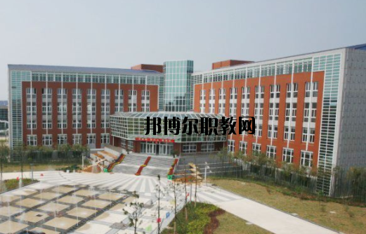 杭州灣中等職業(yè)學校怎么樣，好不好