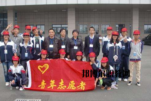 鎮(zhèn)海職教中心怎么樣，好不好