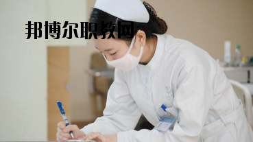 慶陽衛(wèi)生學校2020年學費、收費多少