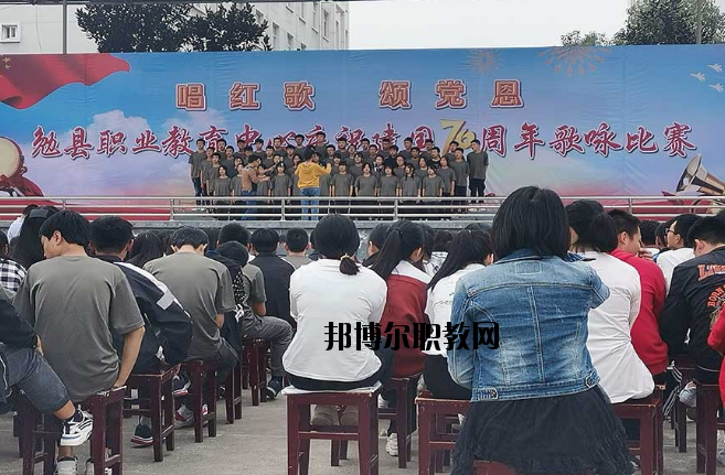 勉縣職業(yè)教育中心怎么樣、好不好