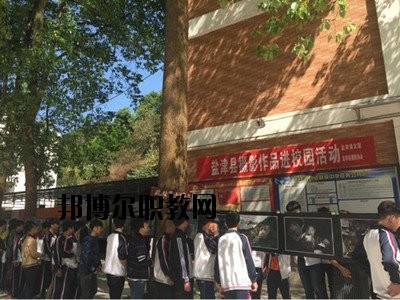 鹽津縣職業(yè)高級中學(xué)2020年學(xué)費、收費多少