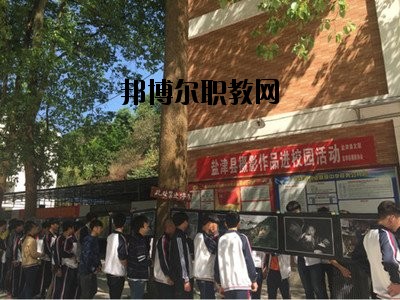 鹽津縣職業(yè)高級中學(xué)2020那邊報名條件、招生要求、招生要求