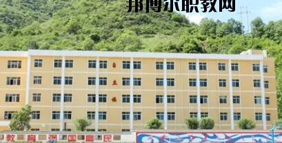 康縣職業(yè)技術(shù)學(xué)校2020年學(xué)費(fèi)、收費(fèi)多少