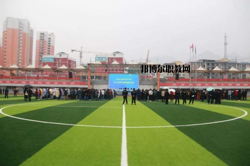 建始中等職業(yè)技術(shù)學(xué)校2020年報(bào)名條件、招生要求、招生對象