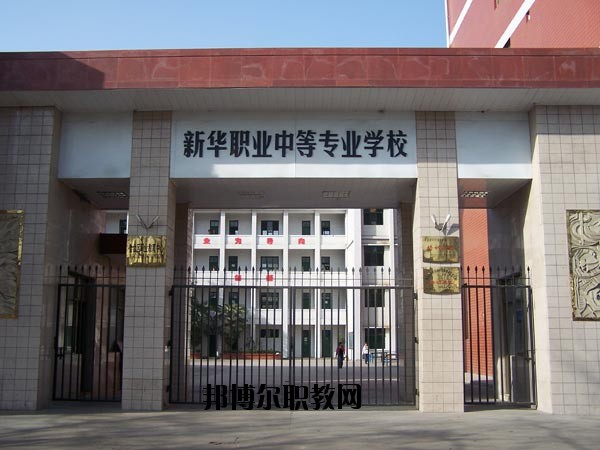 寶雞金臺職業(yè)教育中心2020年報名條件、招生要求、招生對象 