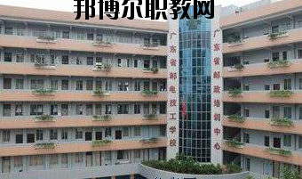 廣東佛山郵電技工學校2020年報名條件、招生要求、招生對象