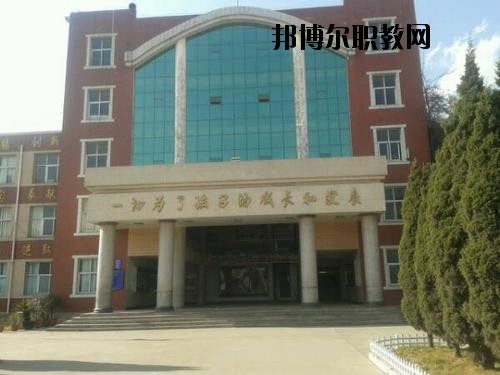 曲靖陸良縣職業(yè)技術(shù)學(xué)校2020年學(xué)費、收費多少