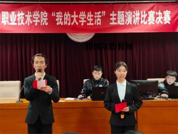 張家口職業(yè)技術(shù)學院怎么樣、好不好