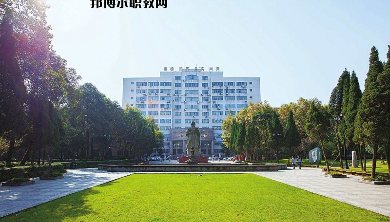咸寧工業(yè)學校網站網址