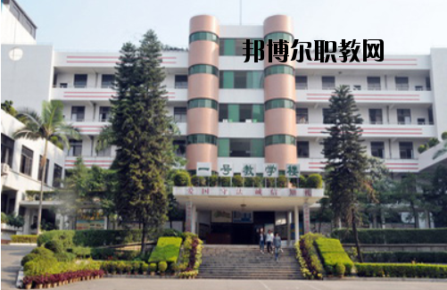 江門工貿職業(yè)技術學校怎么樣、好不好